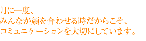 アプリケーション開発、システム基盤構築、システム開発の仕事、キャリアアップ(IDR)-エンジニアは30〜40代が定年。 そんな業界を、 私たちは変えていきたい。